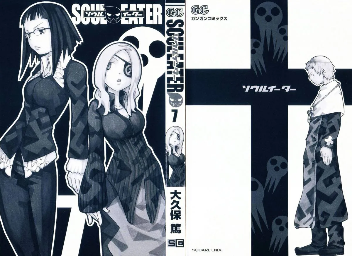 Soul Eater Chapter 23 page 5
