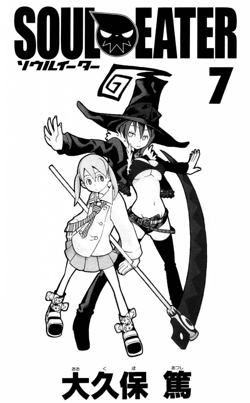Soul Eater Chapter 23 page 8