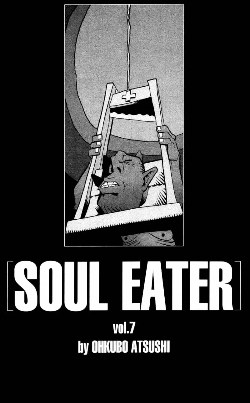 Soul Eater Chapter 23 page 9