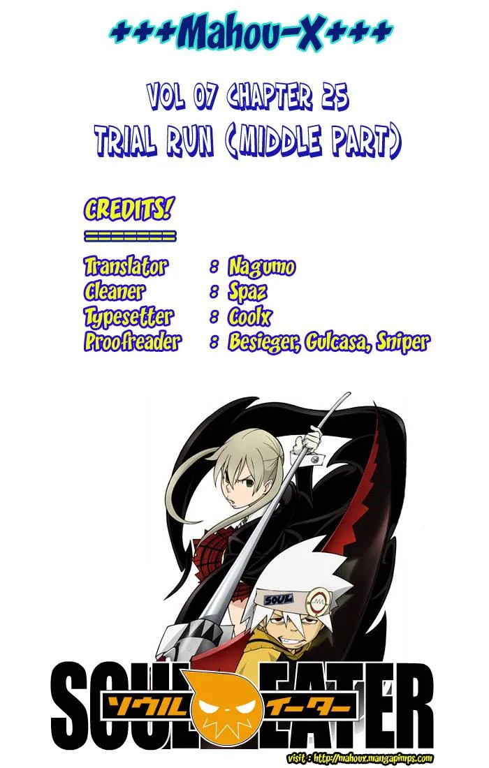 Soul Eater Chapter 25 page 1