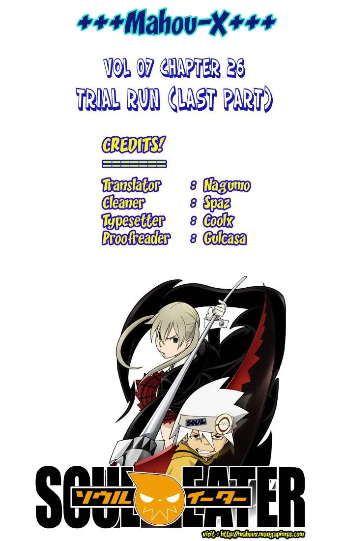 Soul Eater Chapter 26 page 1