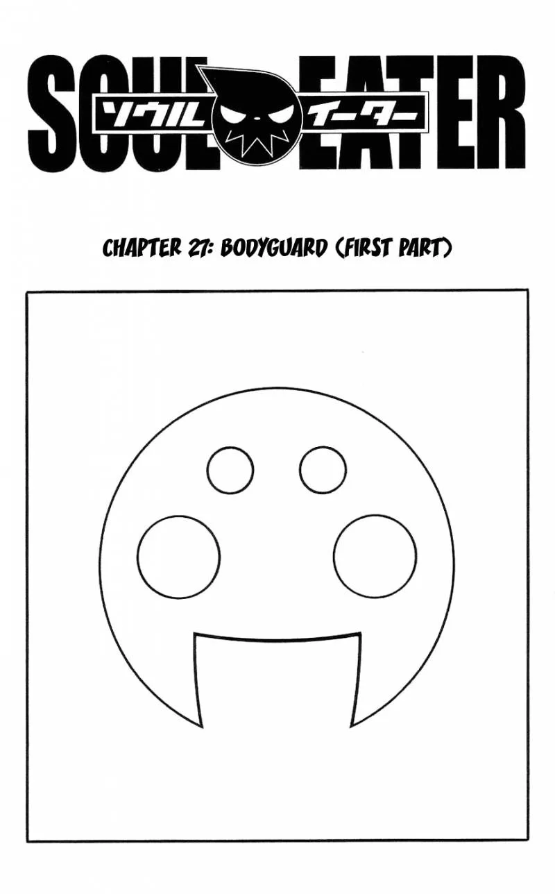 Soul Eater Chapter 27 page 1