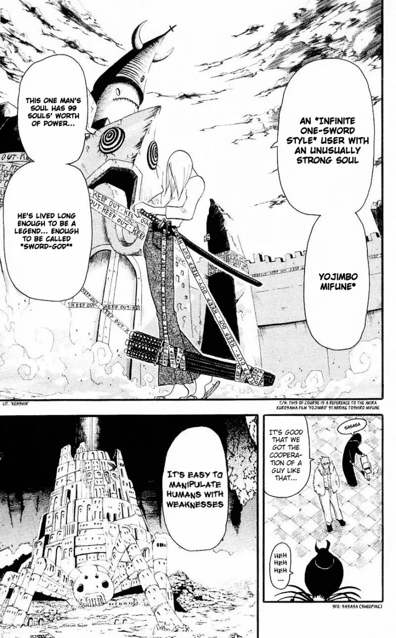 Soul Eater Chapter 27 page 5