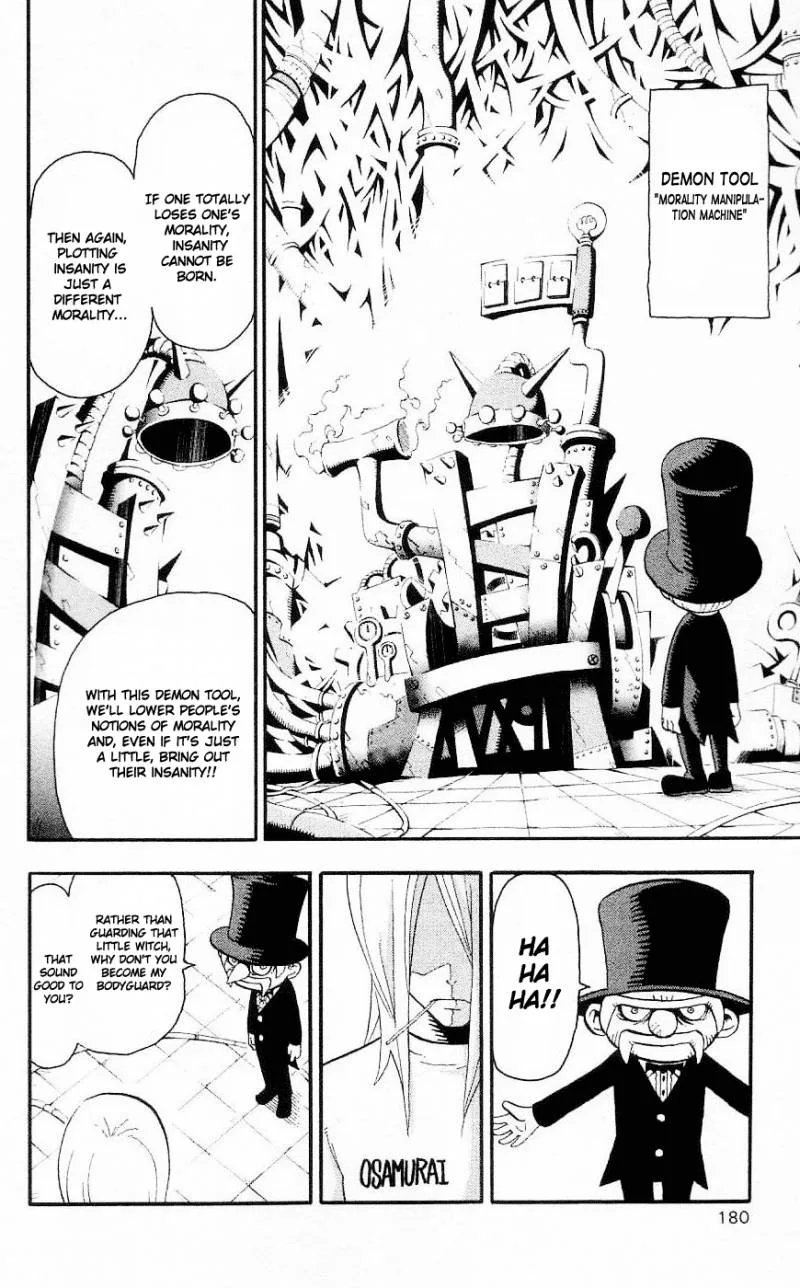 Soul Eater Chapter 27 page 20