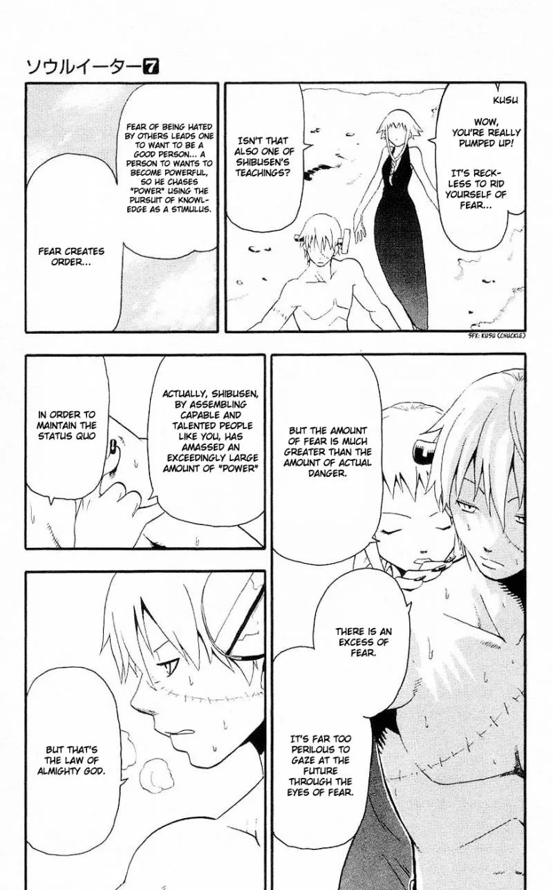 Soul Eater Chapter 27 page 13