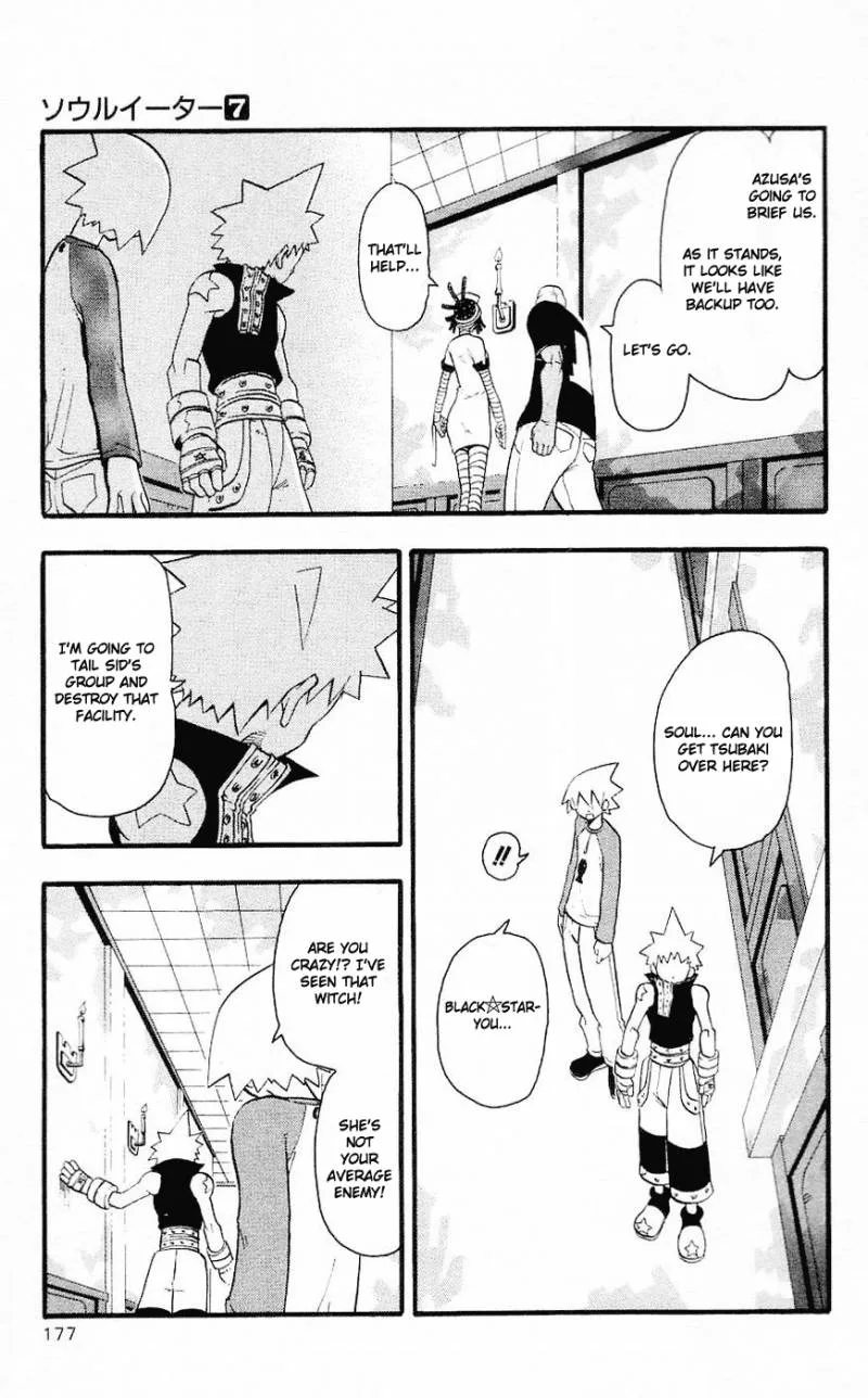 Soul Eater Chapter 27 page 17