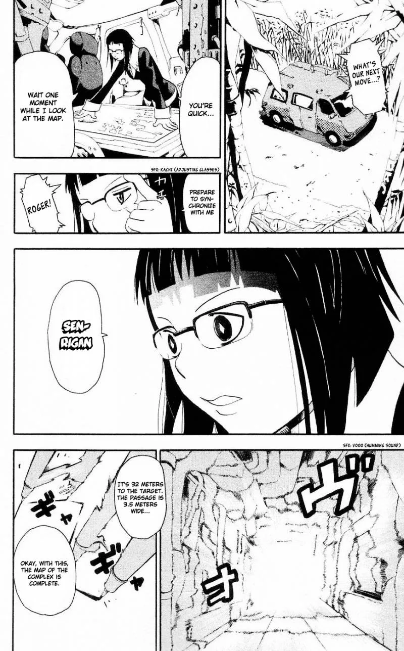 Soul Eater Chapter 27 page 24