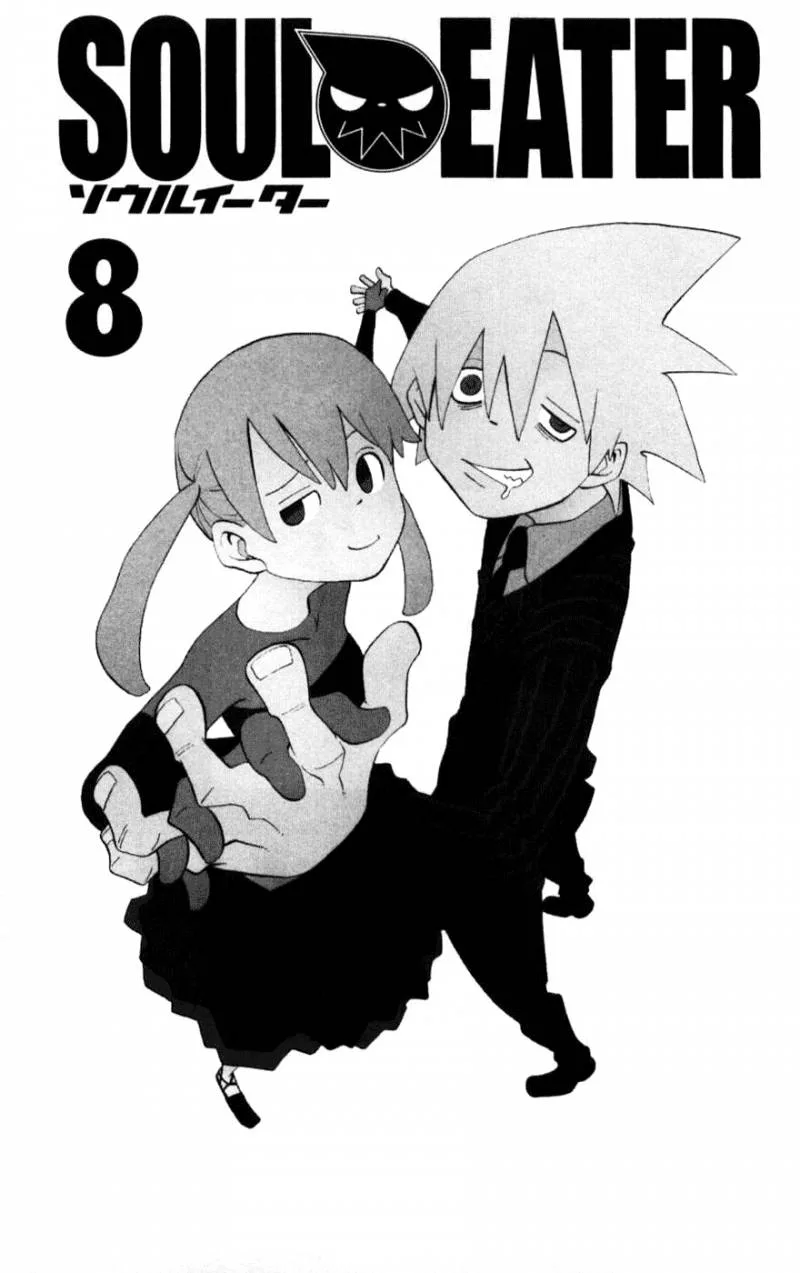 Soul Eater Chapter 28 page 6