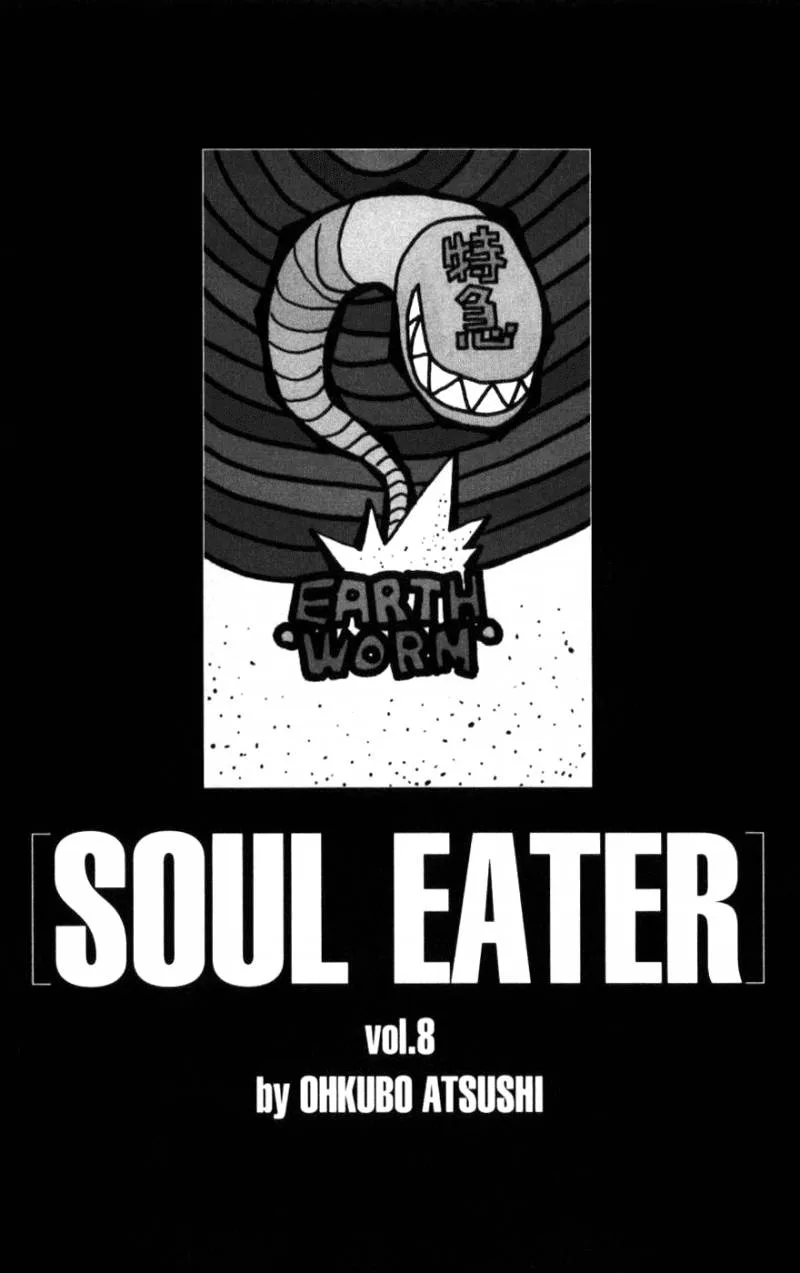 Soul Eater Chapter 28 page 7
