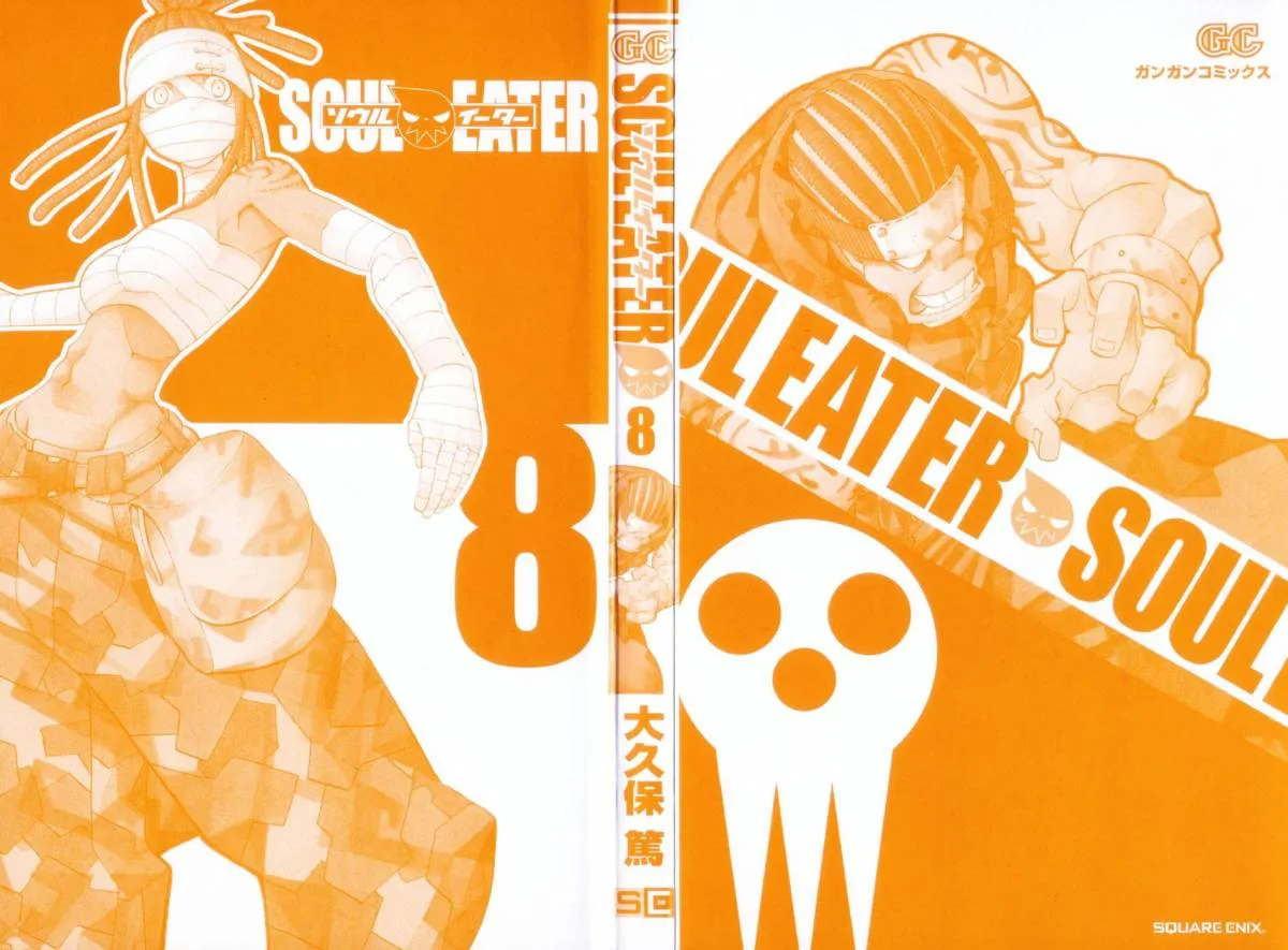 Soul Eater Chapter 28 page 3