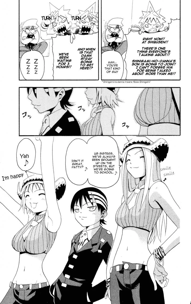 Soul Eater Chapter 3 page 7