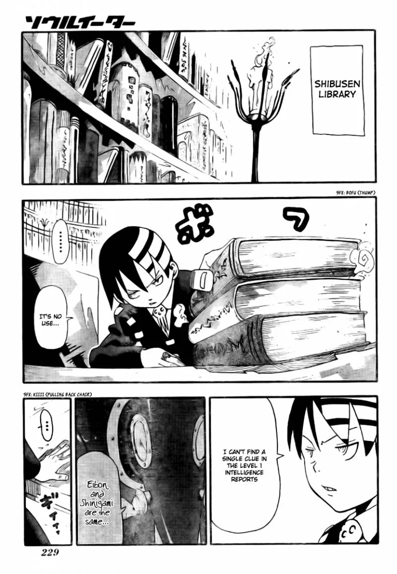 Soul Eater Chapter 32 page 1