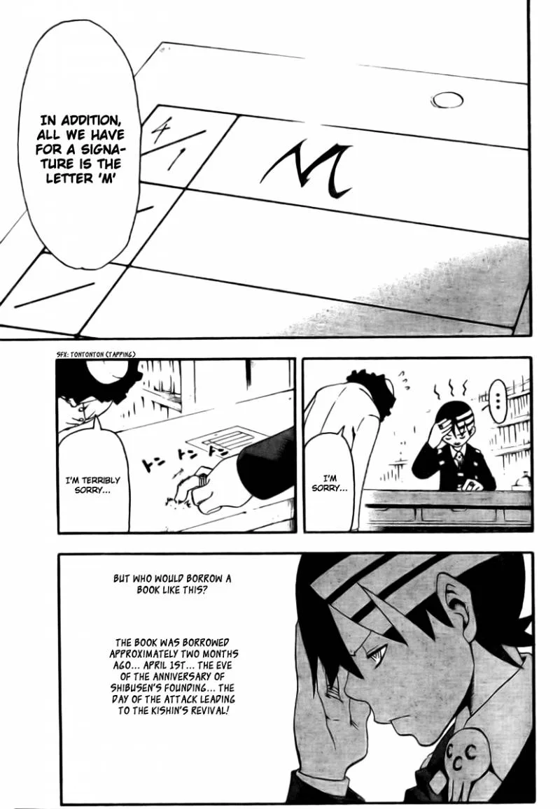 Soul Eater Chapter 32 page 7