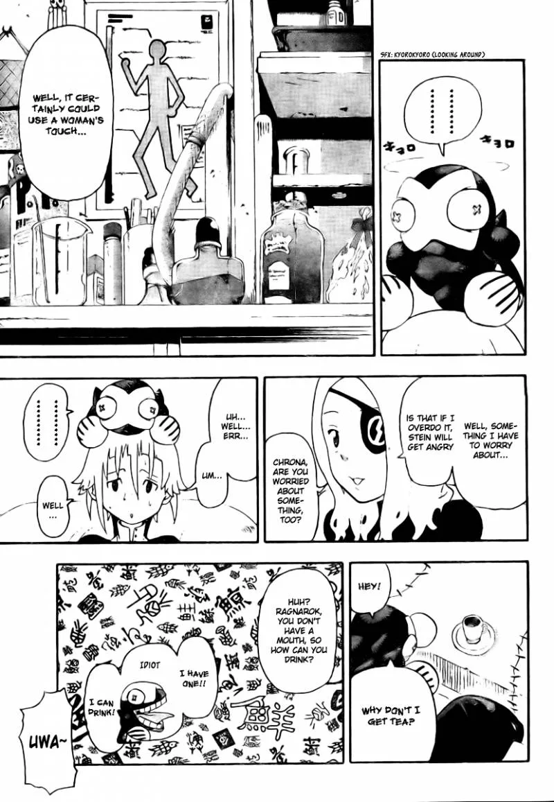 Soul Eater Chapter 32 page 25