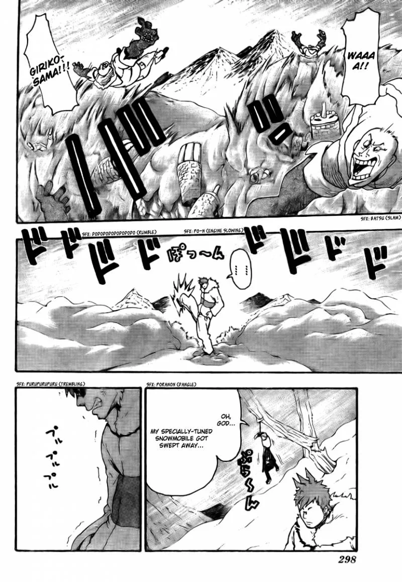 Soul Eater Chapter 33 page 15