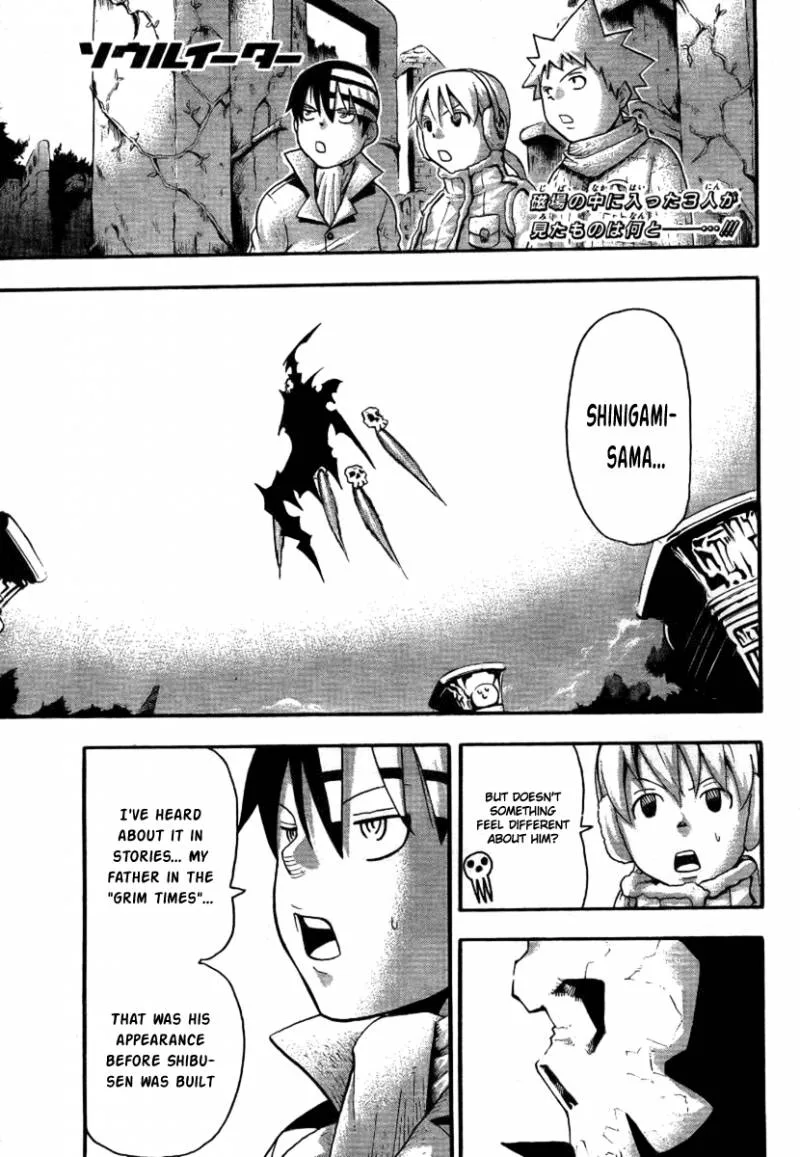 Soul Eater Chapter 34 page 1