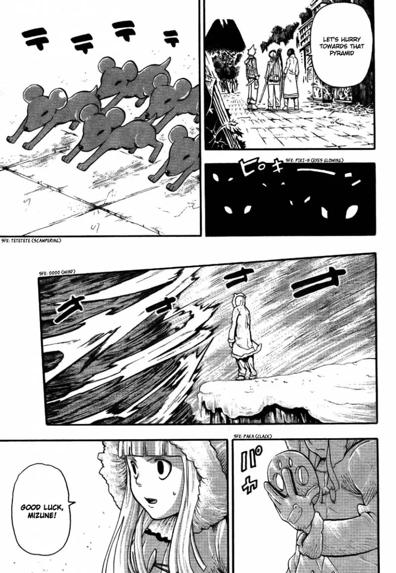 Soul Eater Chapter 34 page 3