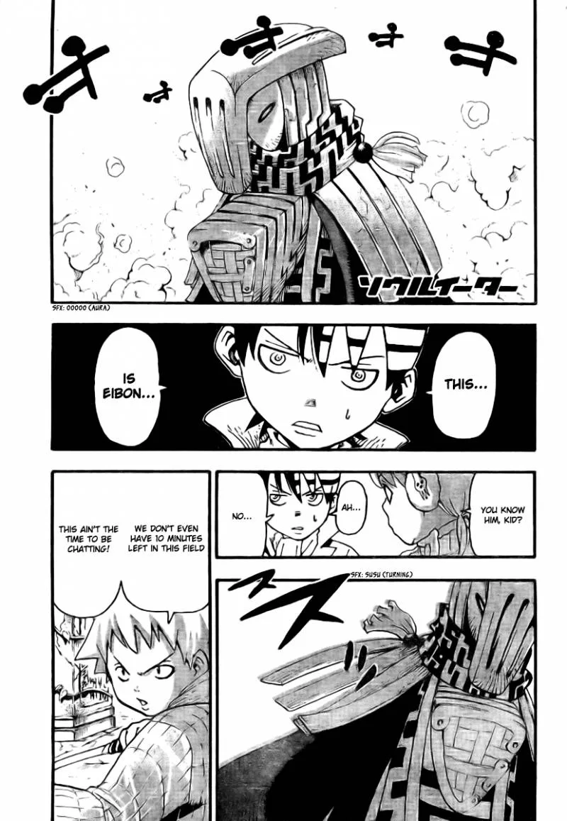 Soul Eater Chapter 35 page 1