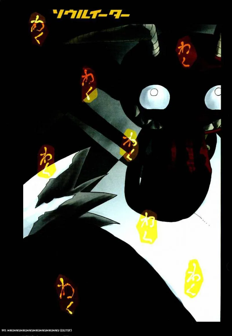 Soul Eater Chapter 37 page 1