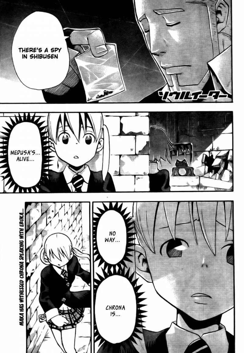 Soul Eater Chapter 39 page 1