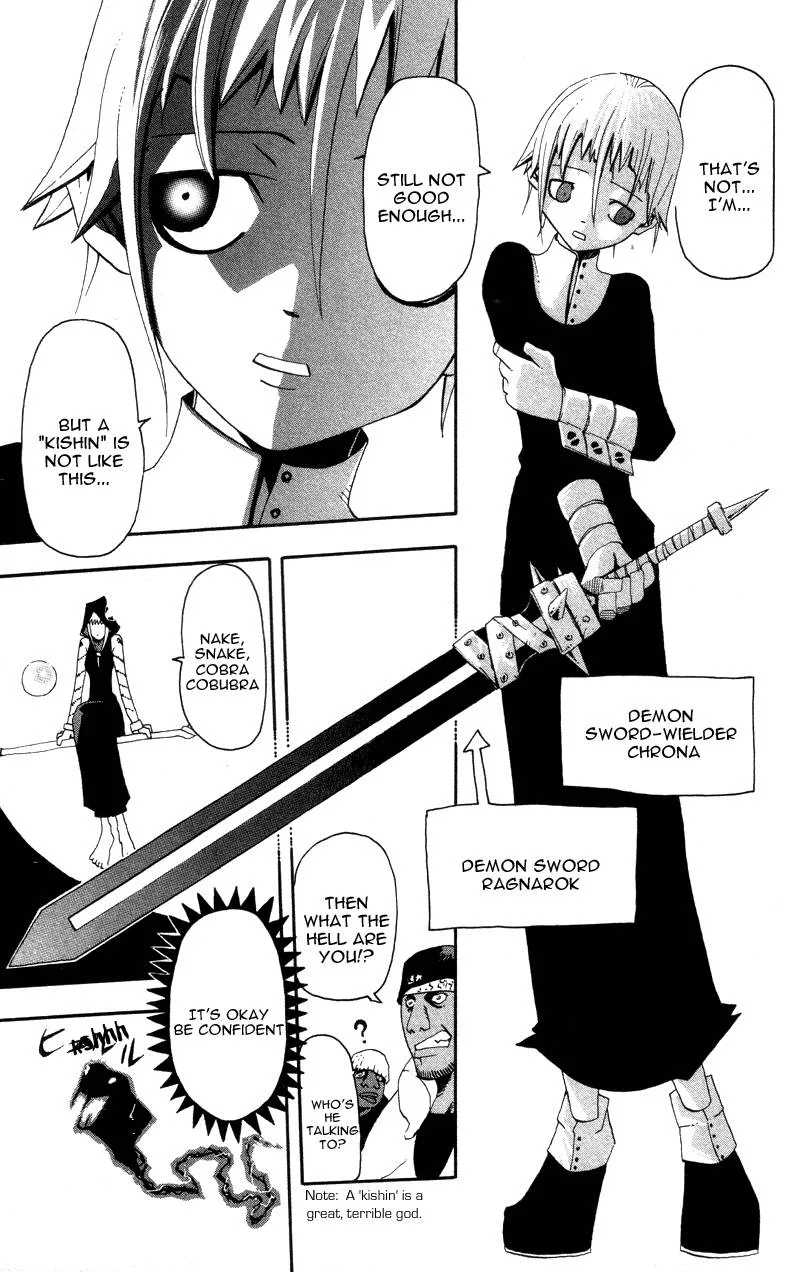 Soul Eater Chapter 4 page 4