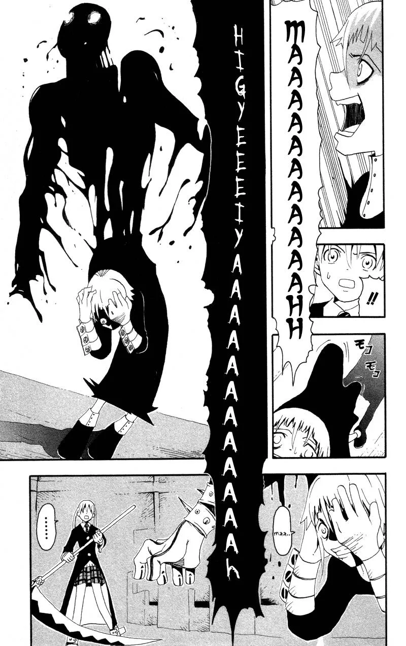 Soul Eater Chapter 4 page 24