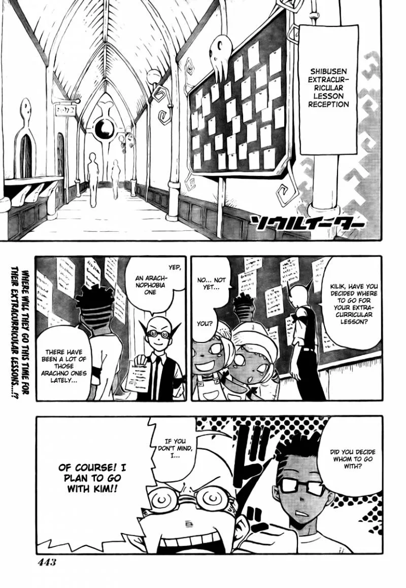 Soul Eater Chapter 41 page 1