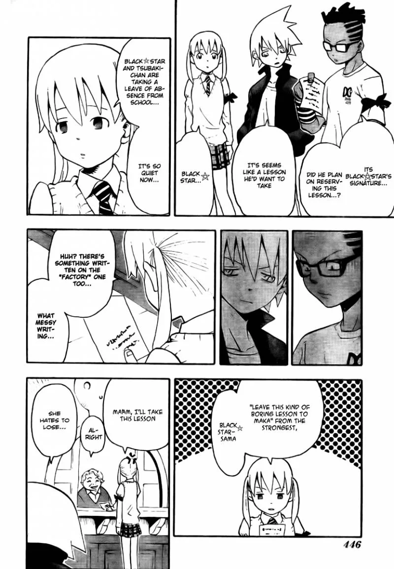 Soul Eater Chapter 41 page 4