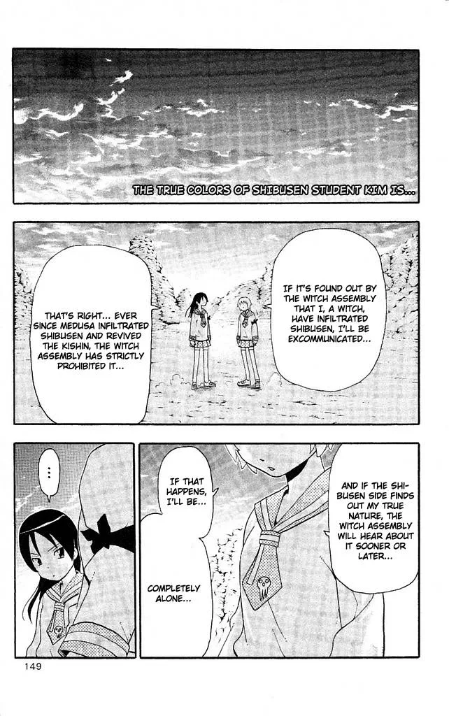 Soul Eater Chapter 44 page 1