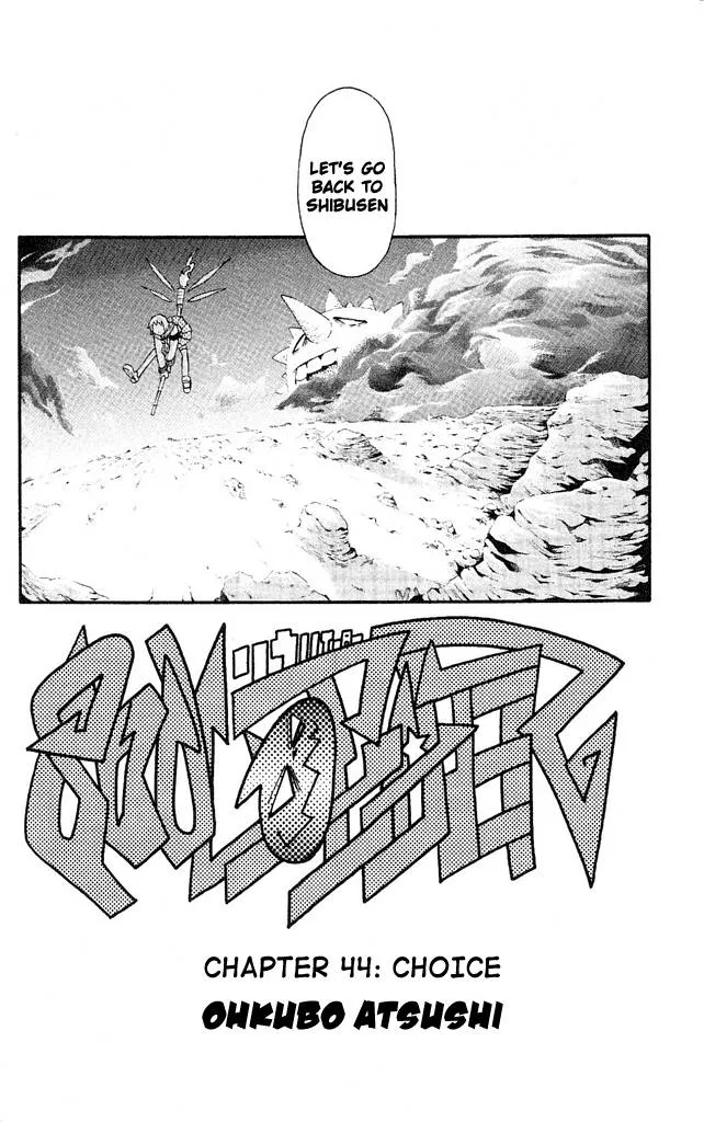 Soul Eater Chapter 44 page 3