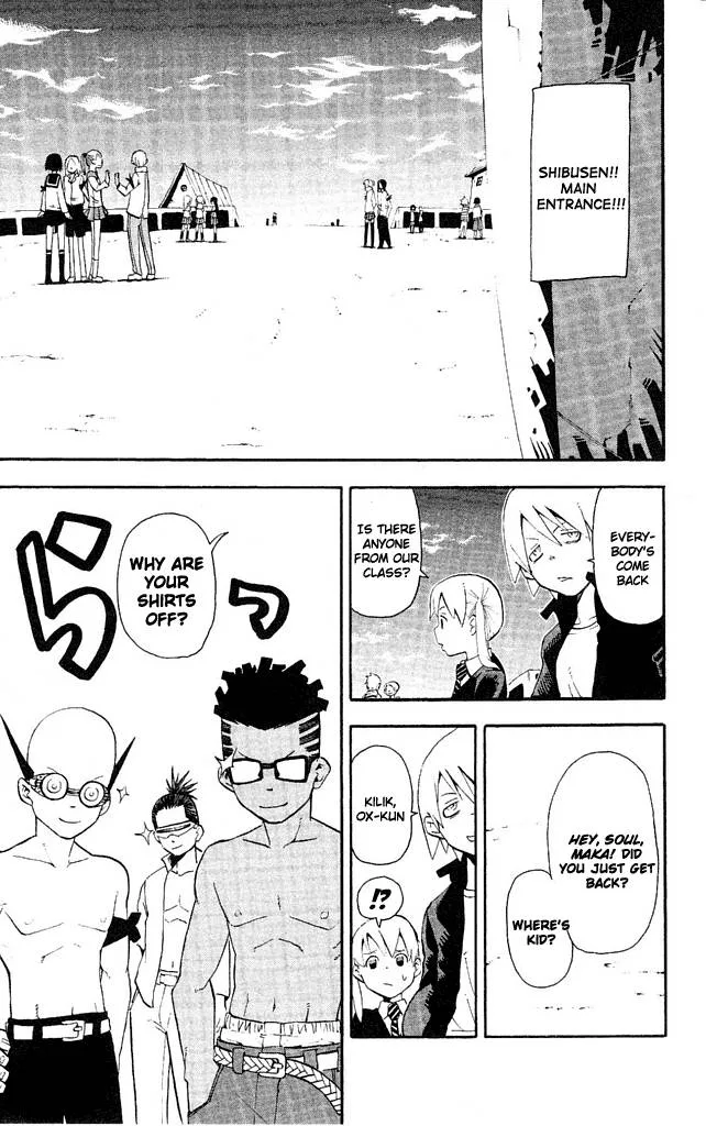 Soul Eater Chapter 44 page 11