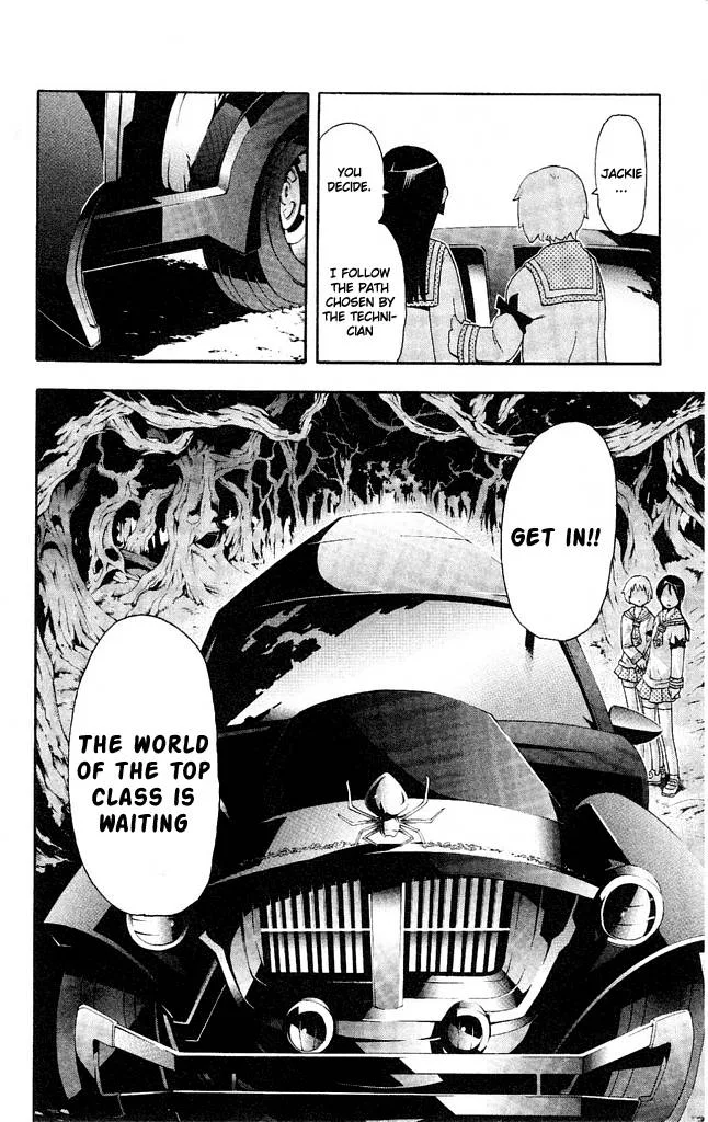 Soul Eater Chapter 44 page 26