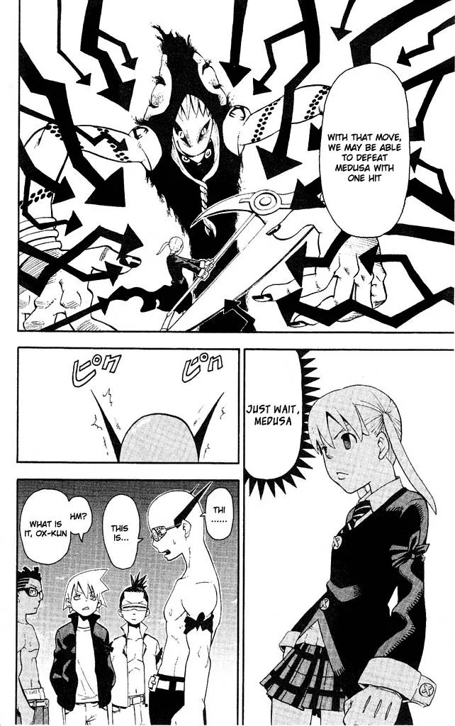 Soul Eater Chapter 44 page 14