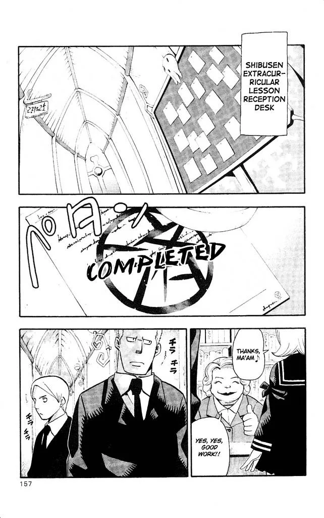 Soul Eater Chapter 44 page 9