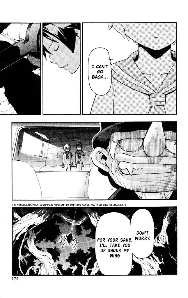 Soul Eater Chapter 44 page 27