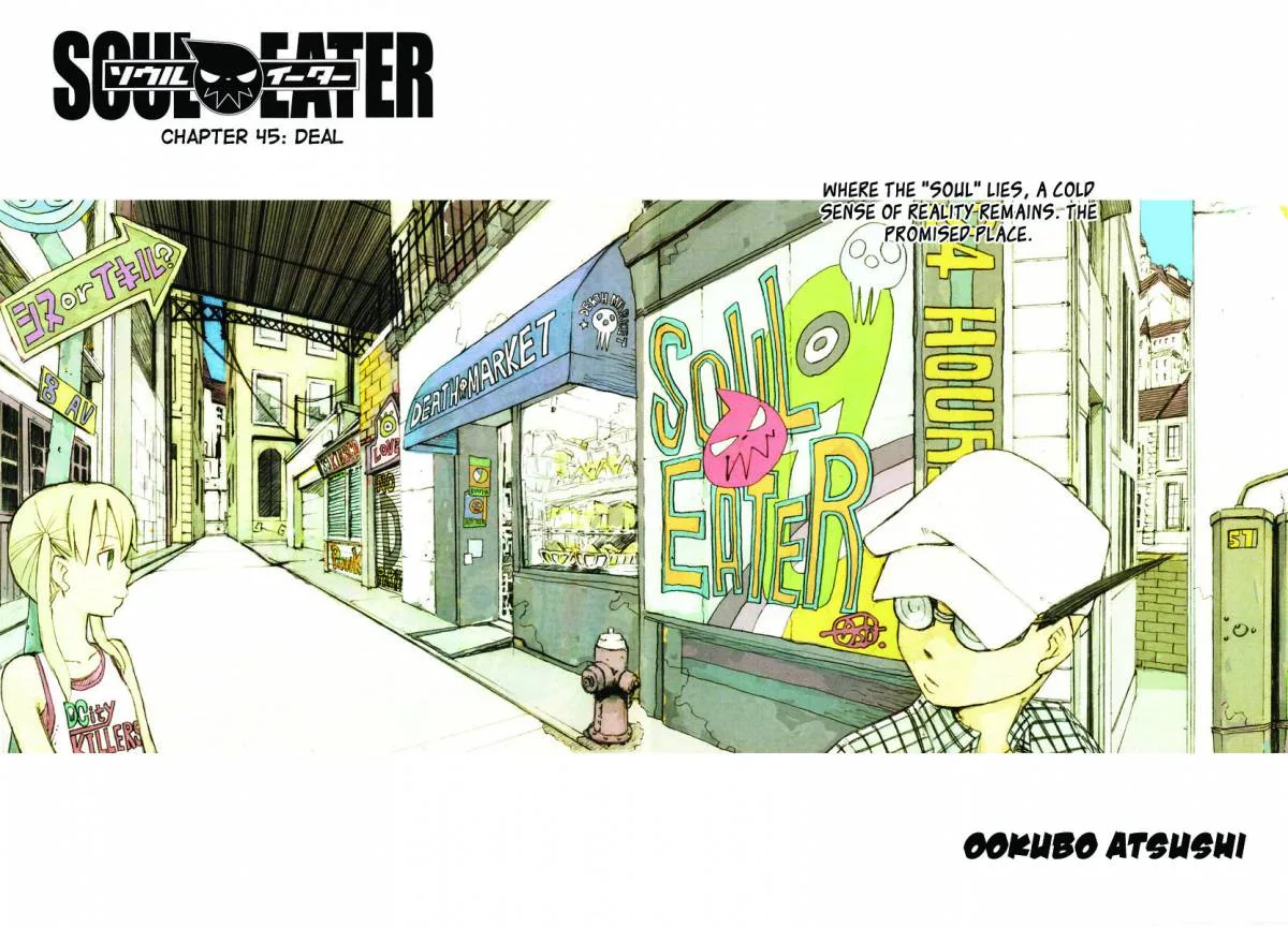 Soul Eater Chapter 45 page 2