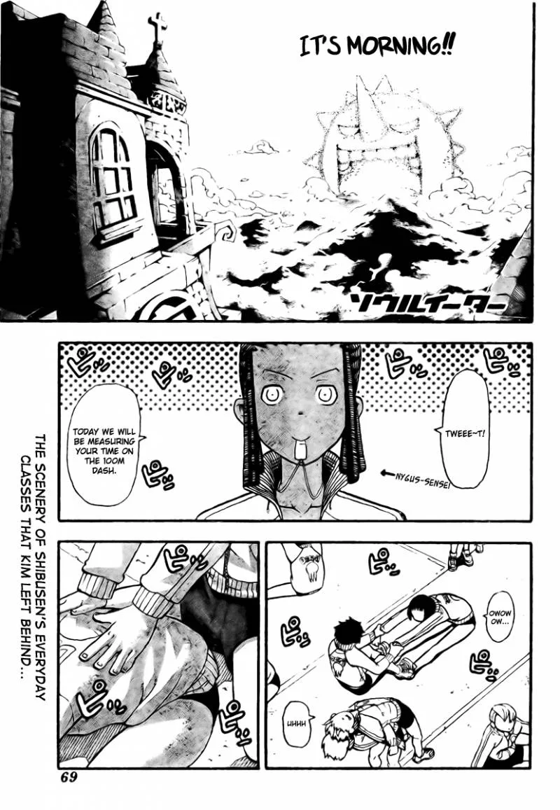 Soul Eater Chapter 45 page 3