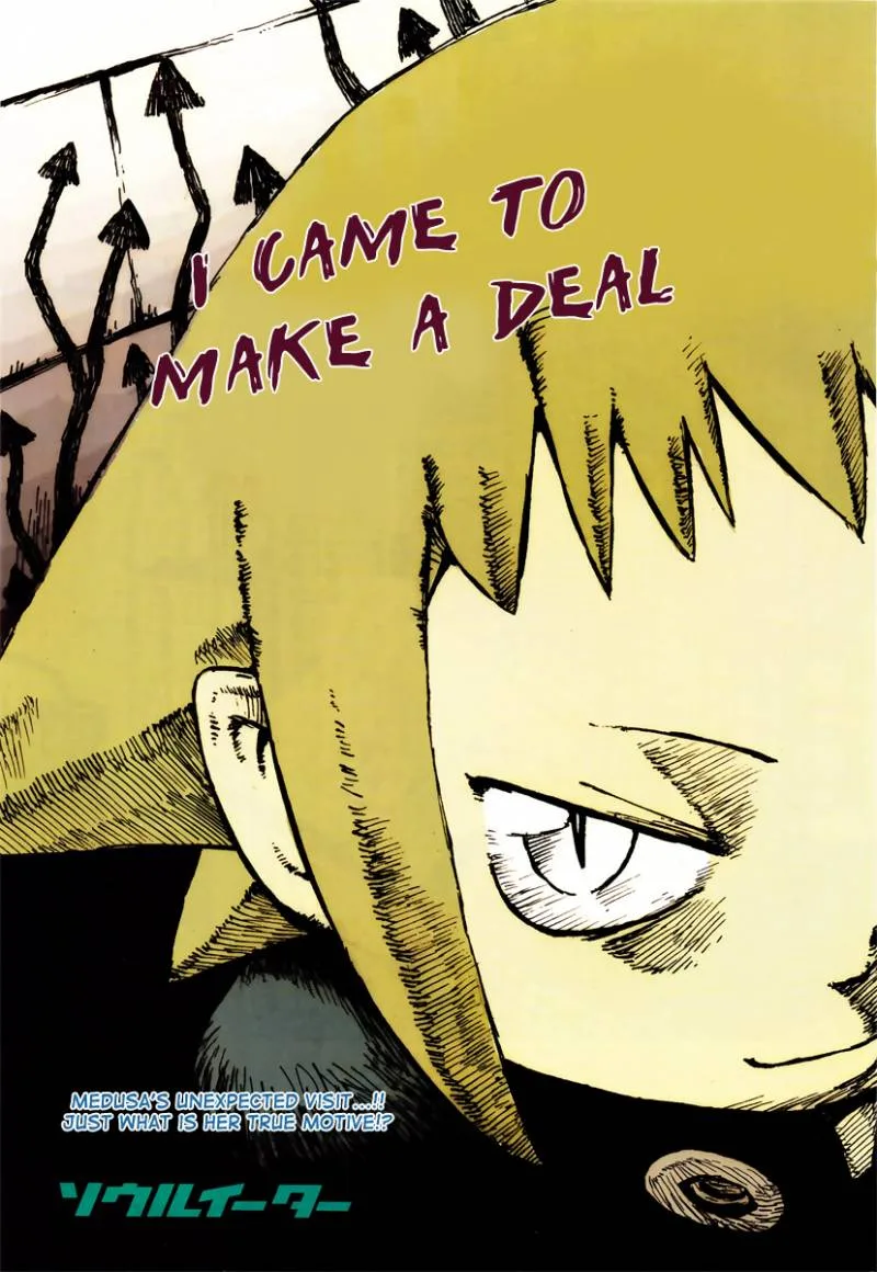 Soul Eater Chapter 45 page 1