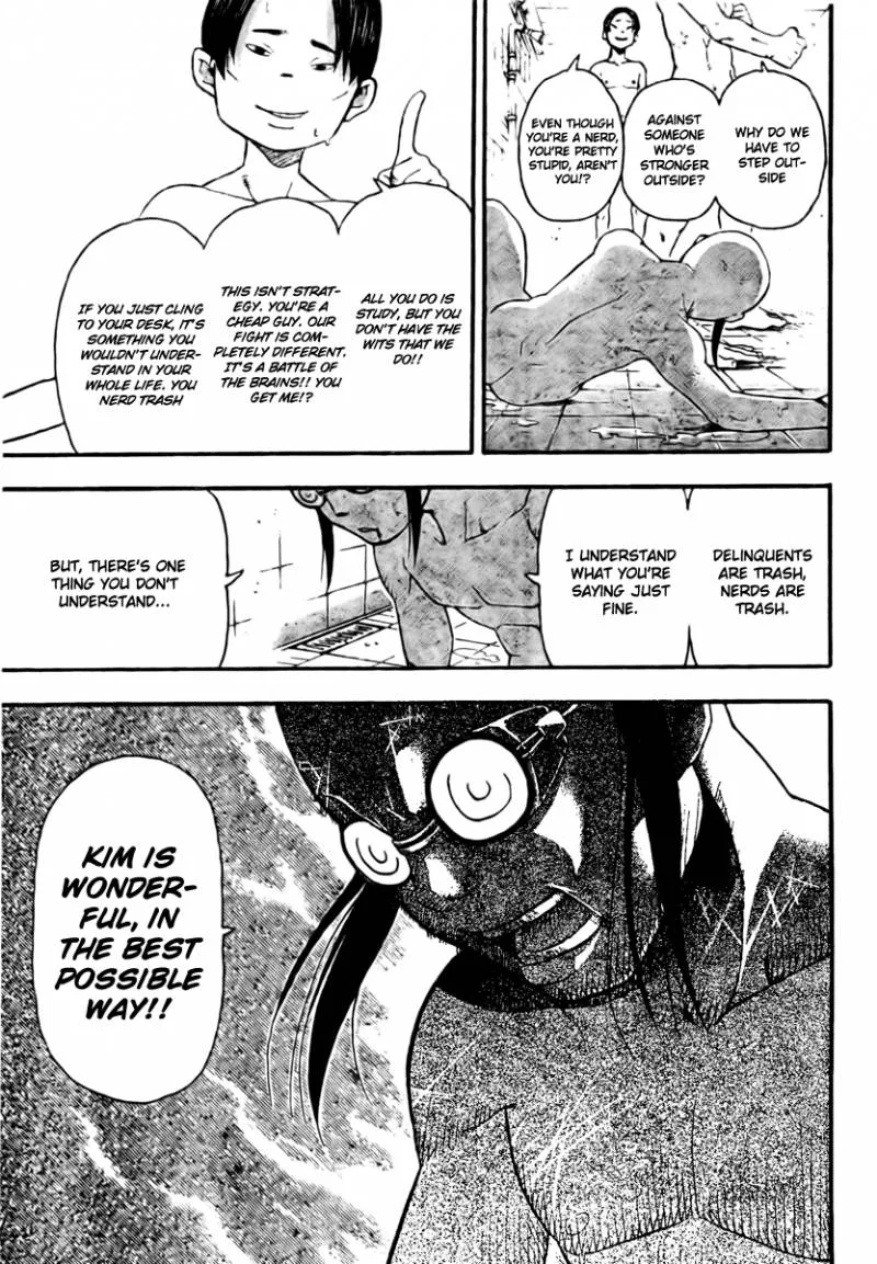 Soul Eater Chapter 45 page 17