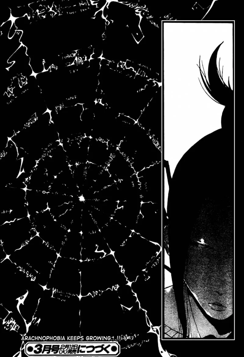 Soul Eater Chapter 45 page 43