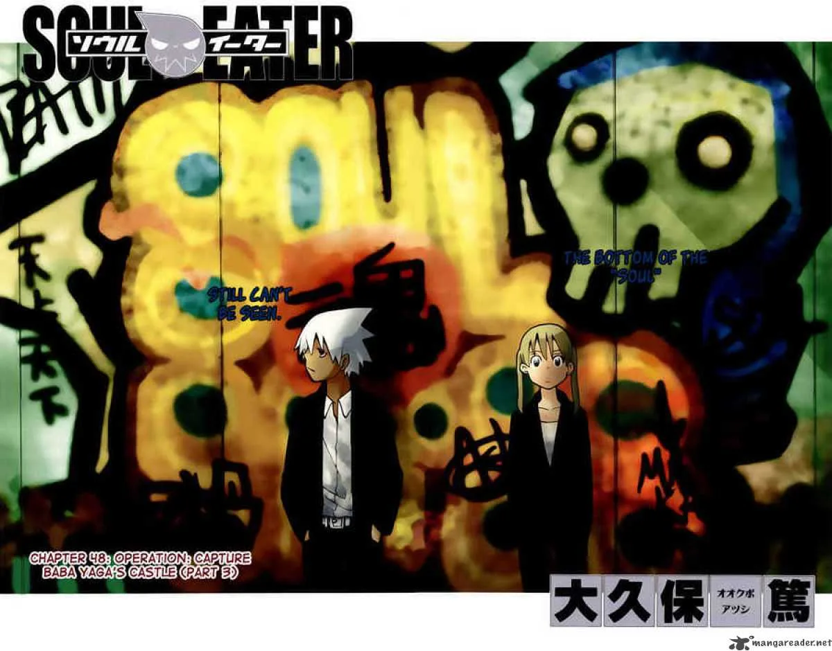 Soul Eater Chapter 48 page 3