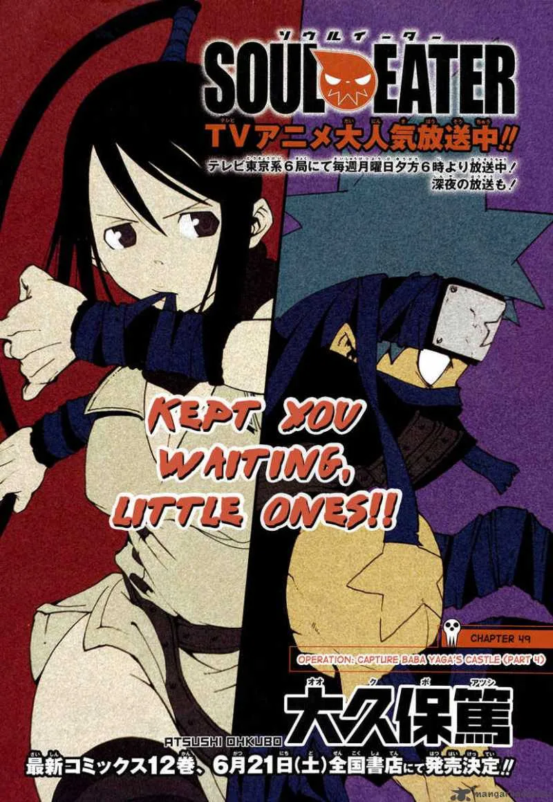 Soul Eater Chapter 49 page 2
