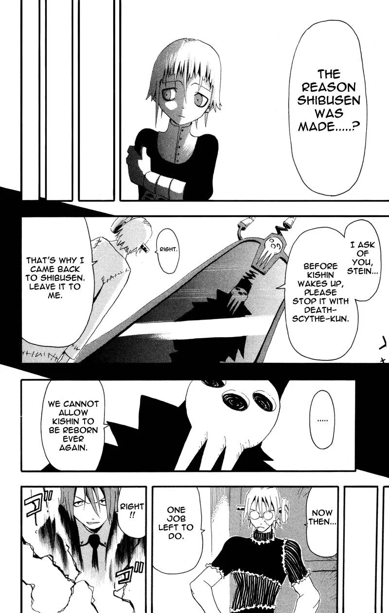 Soul Eater Chapter 5 page 17