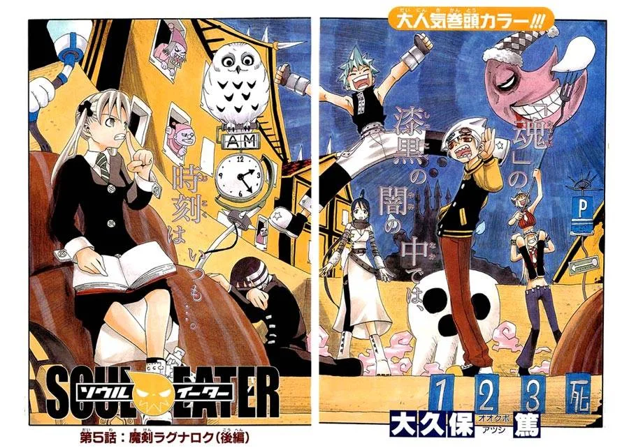 Soul Eater Chapter 5 page 10