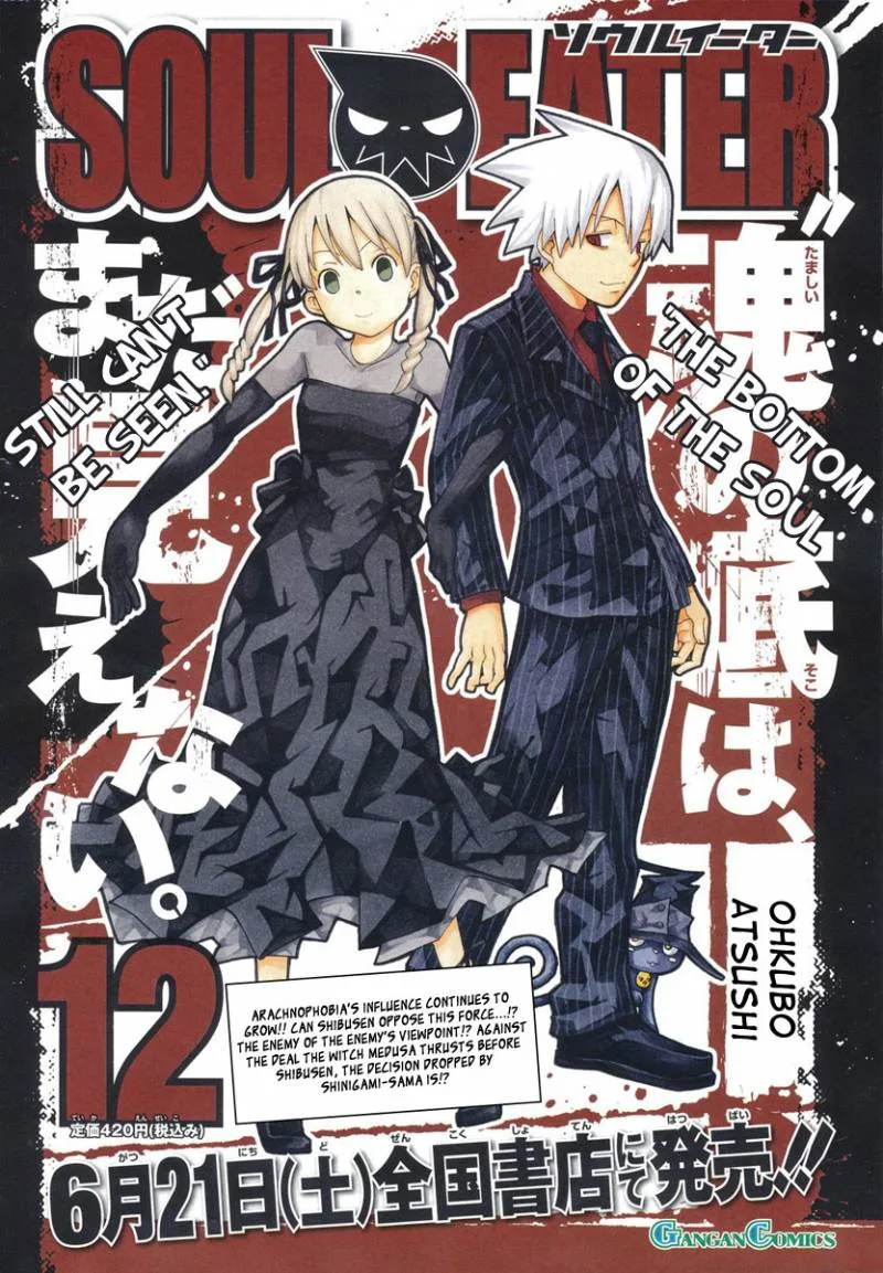 Soul Eater Chapter 50 page 4
