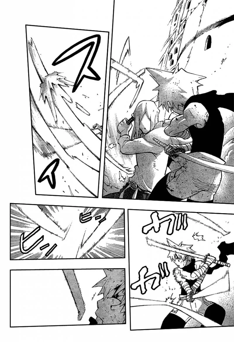 Soul Eater Chapter 51 page 13