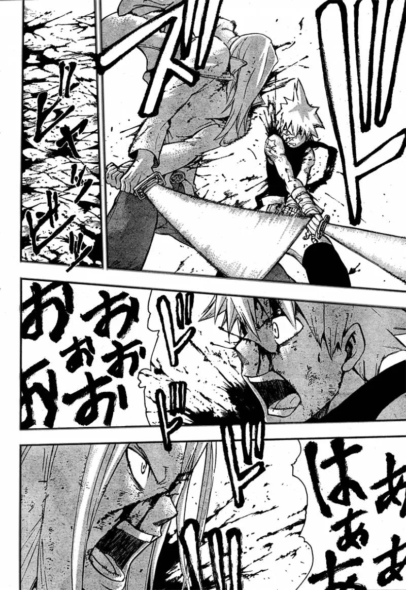 Soul Eater Chapter 51 page 33