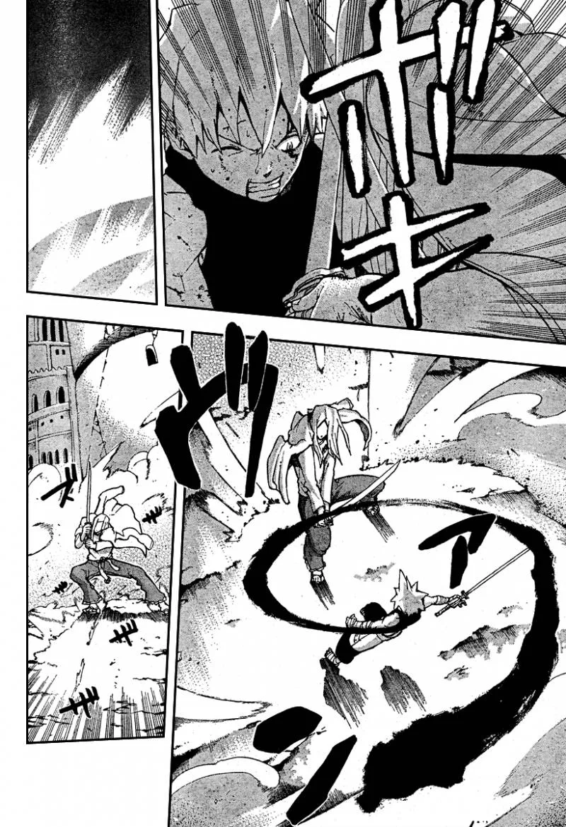 Soul Eater Chapter 51 page 23