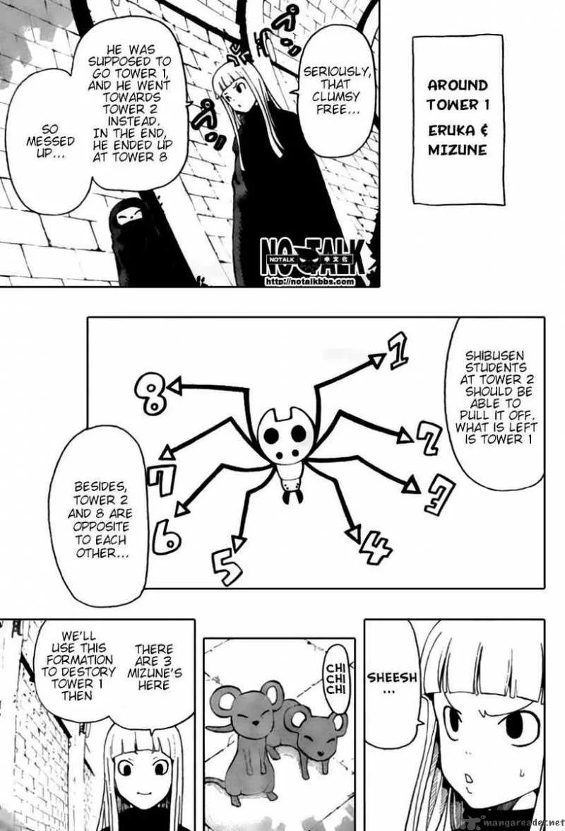 Soul Eater Chapter 54 page 6