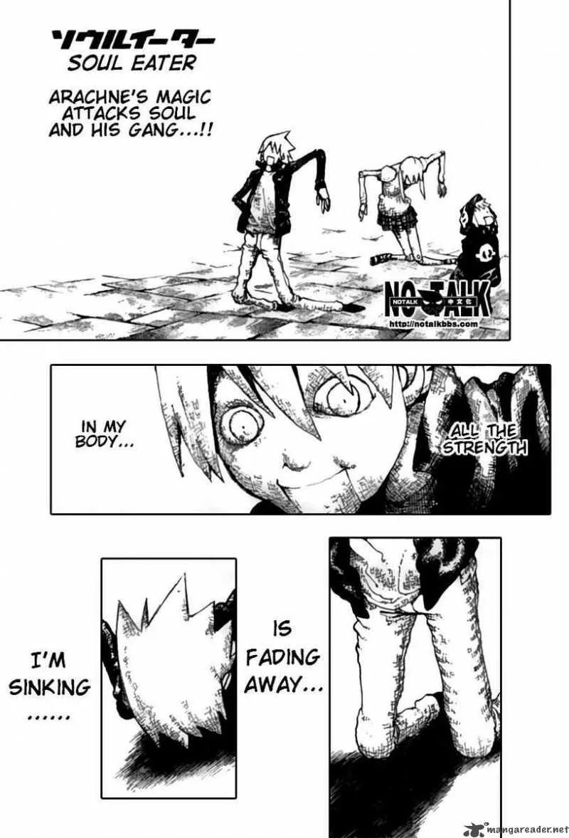 Soul Eater Chapter 55 page 1